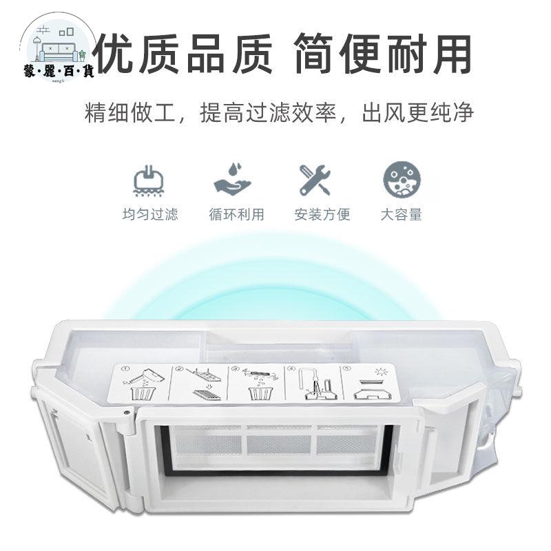 免運 適配科沃斯掃地機器人T30 Pro/MAX集垃圾塵盒配件靈嵌DDX14網耗材特惠/全館折扣 m5423