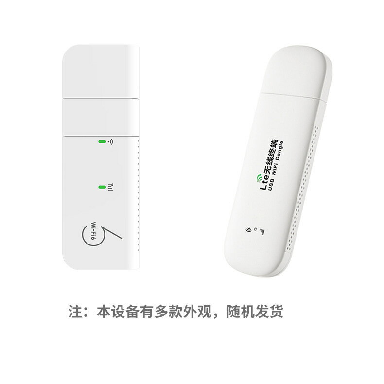 4g隨身wifi無線路由器移動隨行流量手機筆記本上網絡卡ufi直插【尚宜家居】