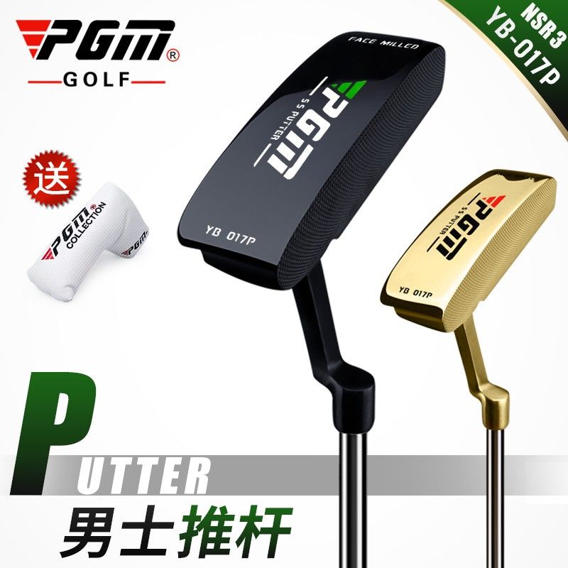 PGM 新品 高爾夫 男士右手推桿 單支 950鋼桿身 不銹鋼CNC雕刻