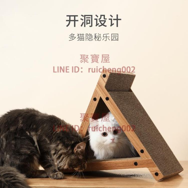 貓抓板立式貓窩一體六面磨爪器不掉屑瓦楞紙耐用【聚寶屋】