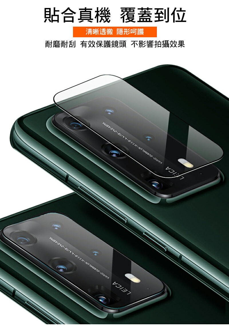 Imak 艾美克 Xiaomi 小米 15 Ultra 5G 鏡頭玻璃貼(自帶定位版)奈米吸附 鏡頭貼 鏡頭保護貼 鏡頭膜 7