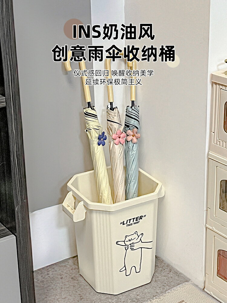 入戶門口長柄雨傘架收納架家用大容量瀝水放傘收納桶傘放置桶商用【淘夢屋】