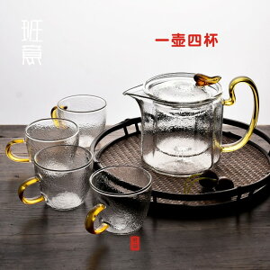 日式玻璃茶具套裝 家用簡約現代泡茶壺透明加厚喝紅茶功夫茶杯子1入