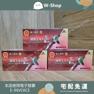 【綠恩生技】日本激售專利兒茶素EX PLUS(6盒) 綠恩綠茶萃取錠EXX【白白小舖】