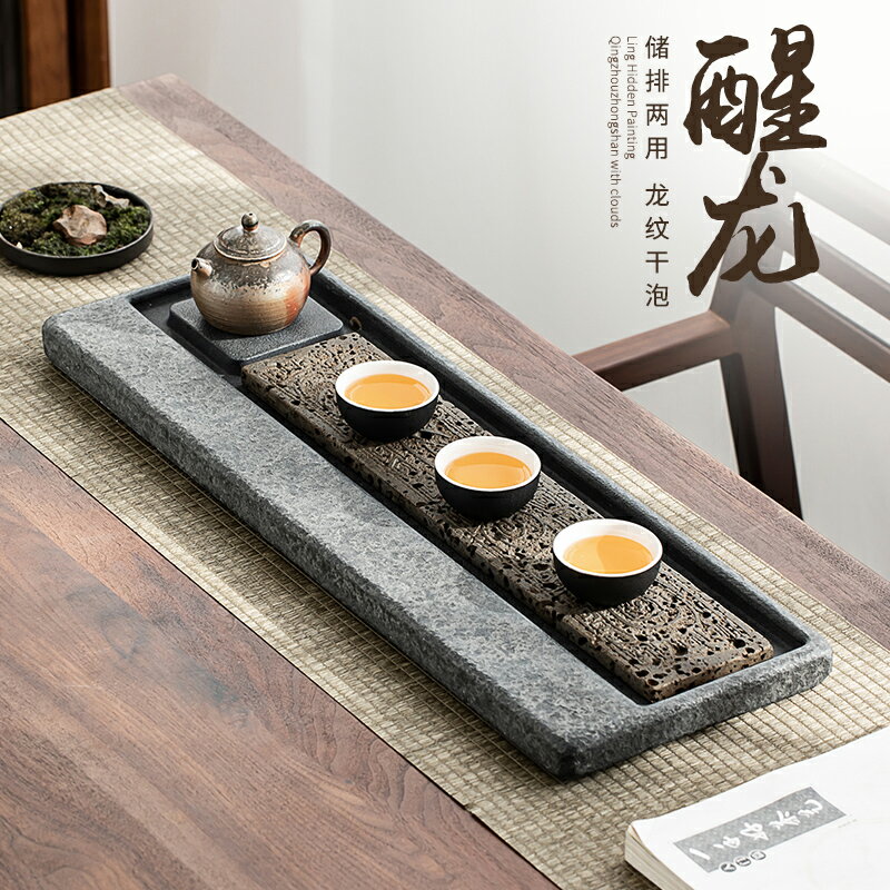天然烏金石茶盤家用簡約日式功夫茶具托盤干泡茶臺石材小型排水盤