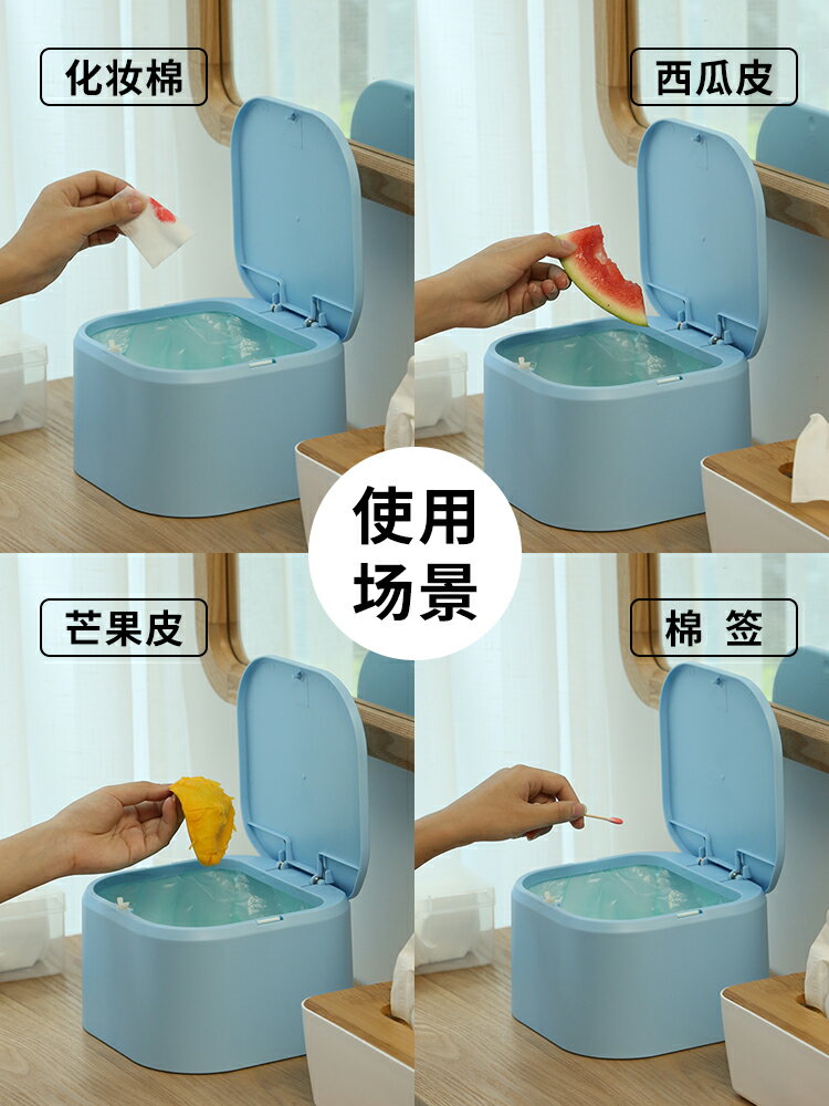 桌子上的小垃圾桶女可愛小型懶人家用客廳臥室桌面床上拉圾筒桌上