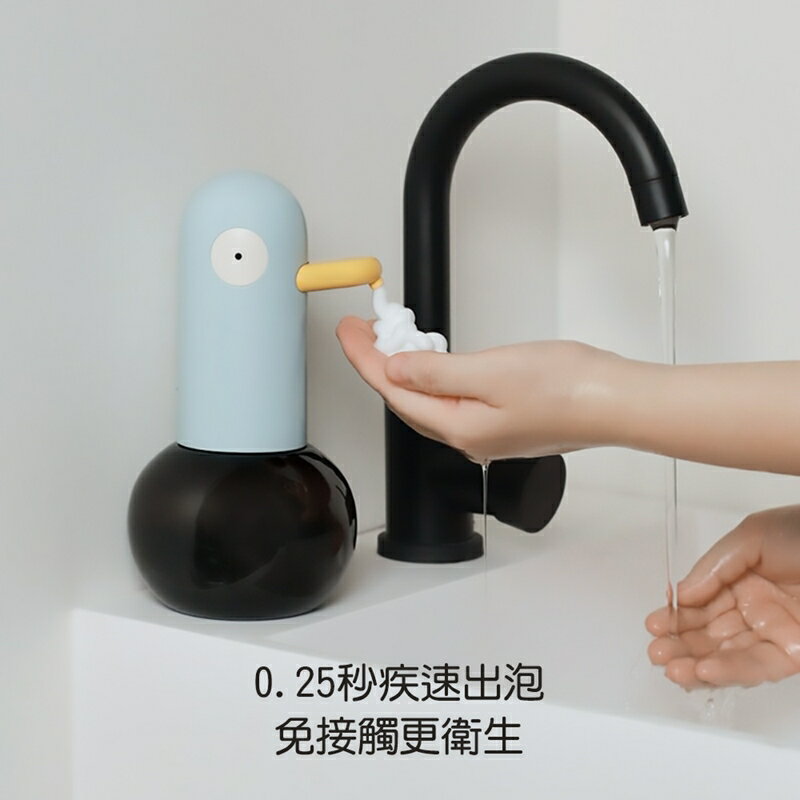 MUID覓逗 感應泡沫皂液機HS01【App 4%回饋】 3