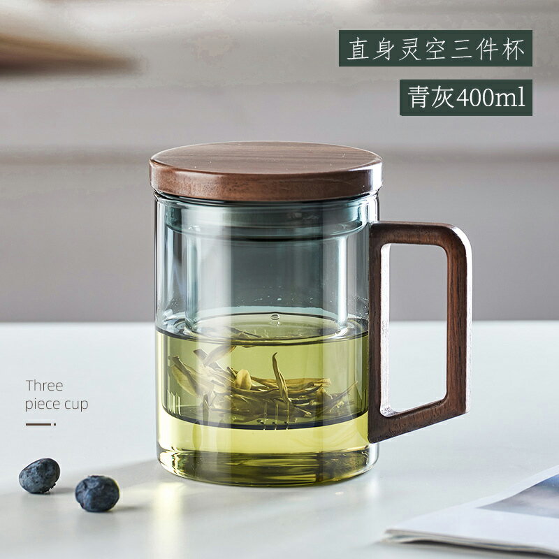 茶水分離杯 泡茶杯 茶水杯 泡茶杯茶水分離男士辦公室茶道喝茶杯子個人專用日式玻璃高檔水杯