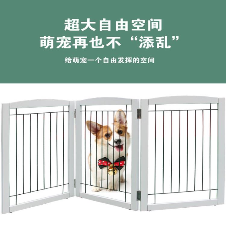 寵物圍欄寵物門狗狗室內狗籠子中小型犬貓可摺疊圍欄門柵欄檔板