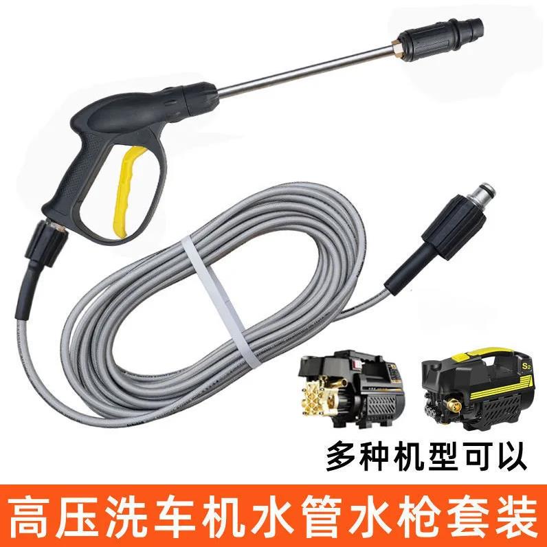 【臺灣公司 可開發票】洗車水槍水管刷車清洗神器高壓家用自來水泡沫多功能洗車機用品