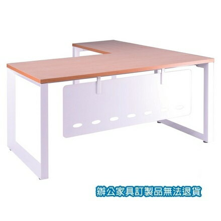高級 辦公桌 A8W-180S 主桌 + A8W-90S 側桌 水波紋 /組
