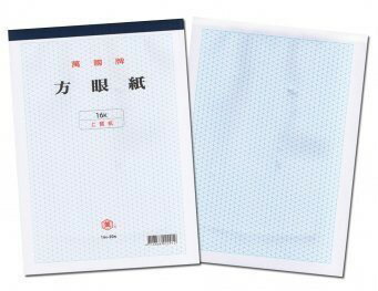 三角方眼紙5mm 約張274 Ob文具倉庫 Rakuten樂天市場