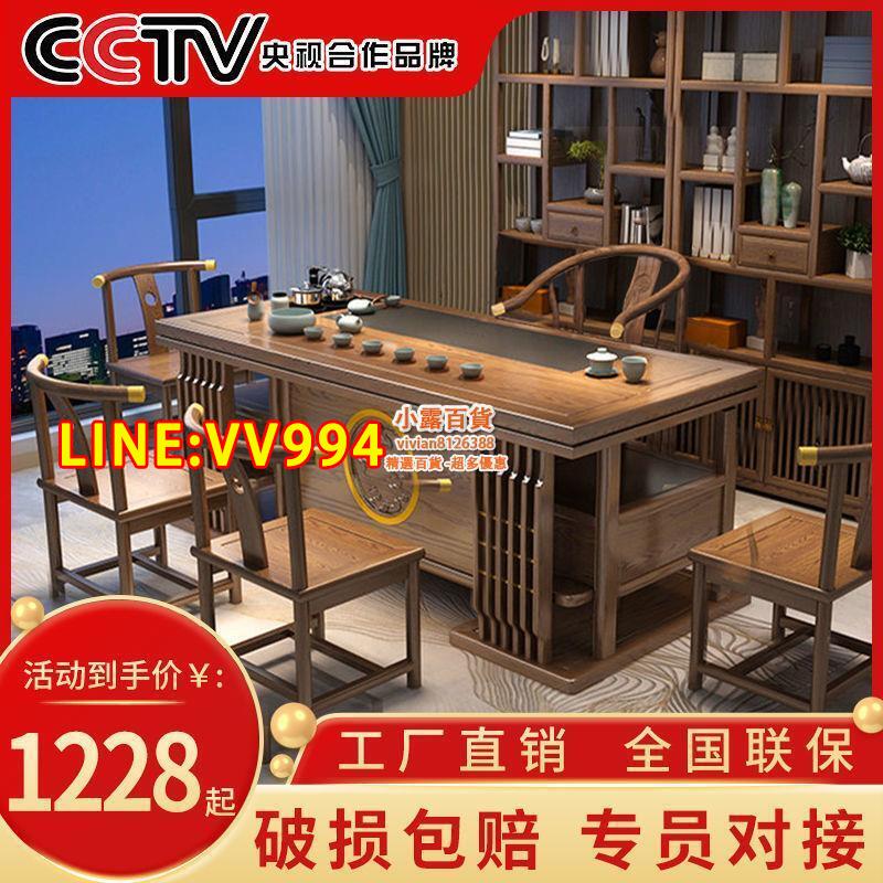 特價✅可開統編實木茶桌椅組合一體一整套辦公室茶桌帶抽屜家用辦公客廳功夫茶幾