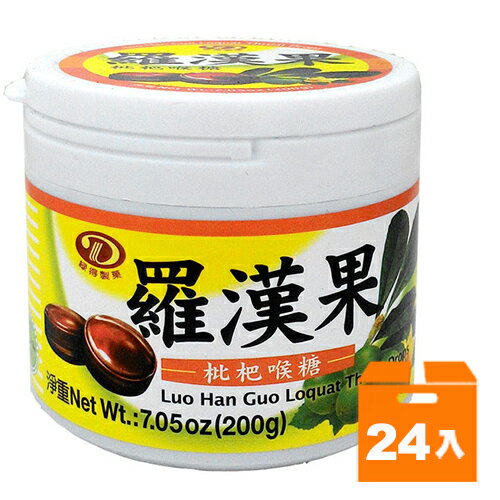 綠得製菓 羅漢果 枇杷喉糖 200g (24入)/箱【康鄰超市】