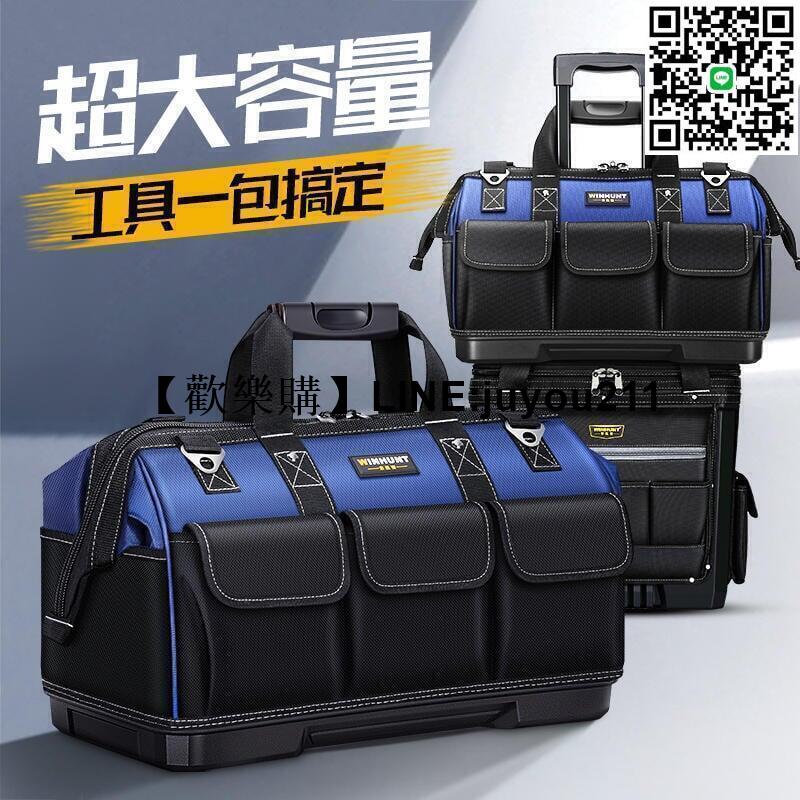 [聚優]工具袋 工具包 電工工具包 多用途零件收納盒 分類盒 帆布耐磨木工五金工具箱濤裝工具袋工具苞多功能電工苞