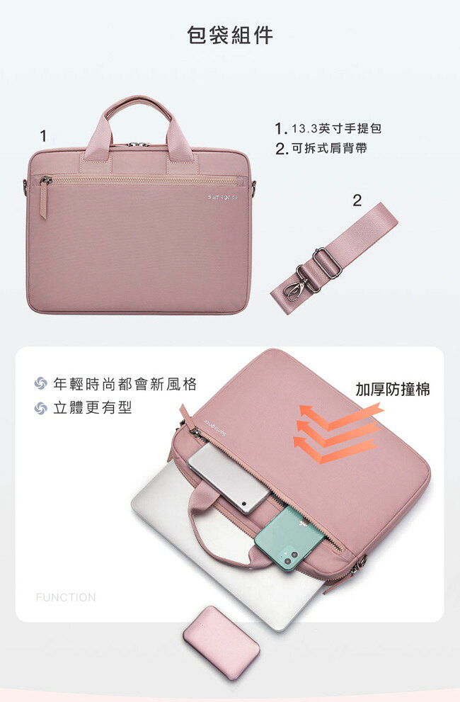 Samsonite 13.3吋 筆電 手提包 電腦包 分層 設計 防撞 可拆式肩背帶 防潑水 6 Samsonite 13.3吋 筆電 手提包 電腦包 分層 設計 防撞 可拆式肩背帶 防潑水 6