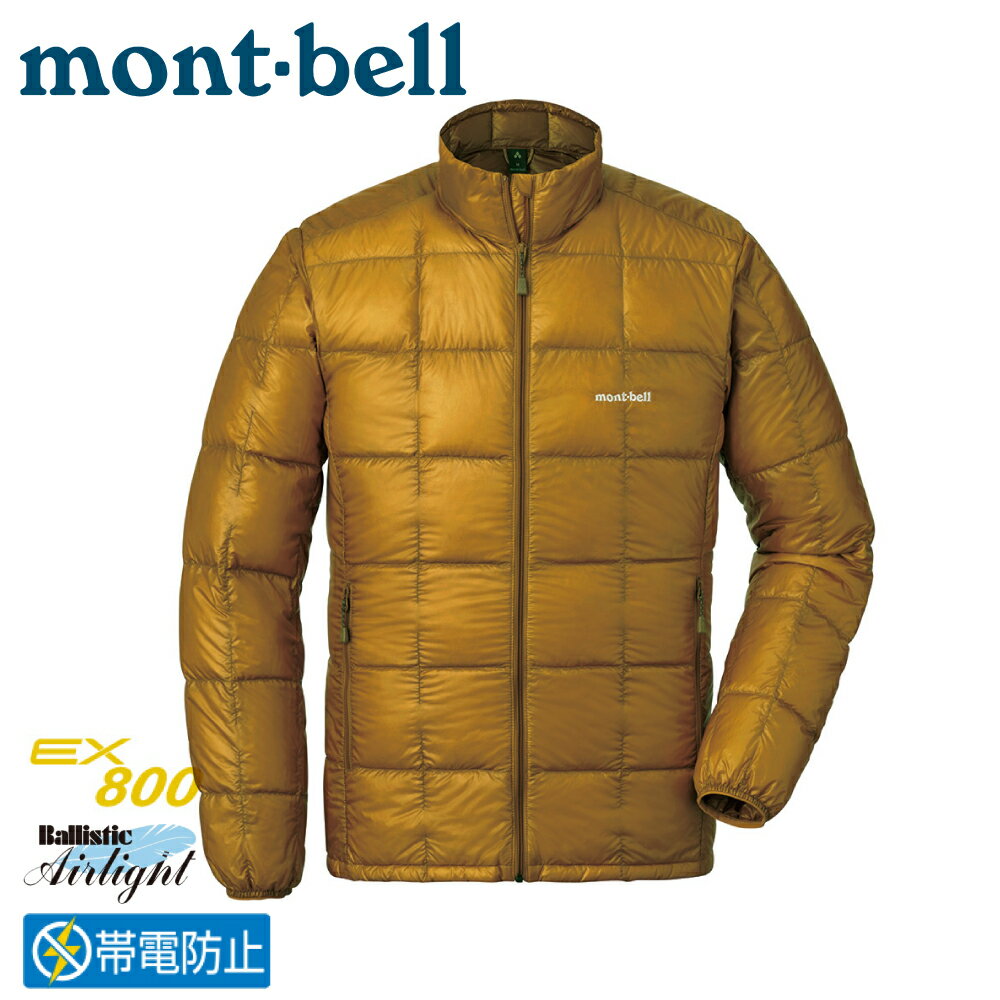 【Mont-Bell 日本 男 SUPERIOR 800FP羽絨夾克《金黃》】1101466/羽絨衣/保暖外套