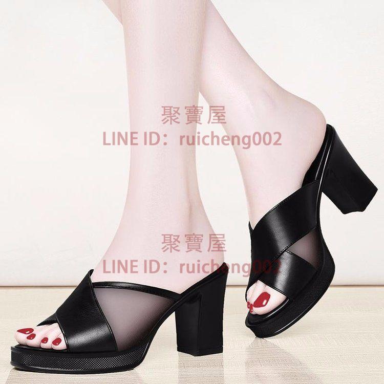 魚嘴鞋網紗粗跟魚嘴涼拖鞋女夏韓版時尚高跟防水臺拖鞋女【聚寶屋】【聚寶屋】