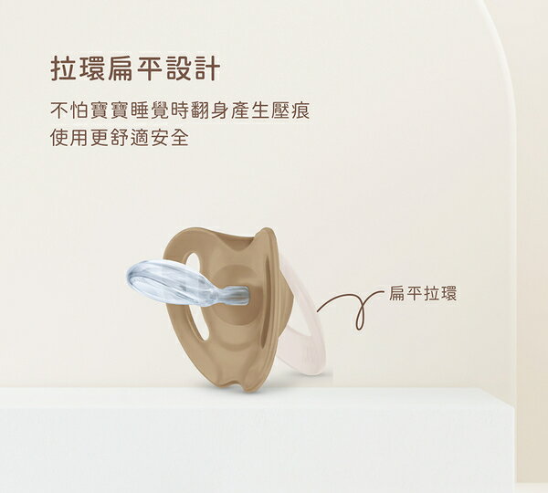 NUK Nature矽膠安撫奶嘴2入(莫蘭迪米) 256元 1