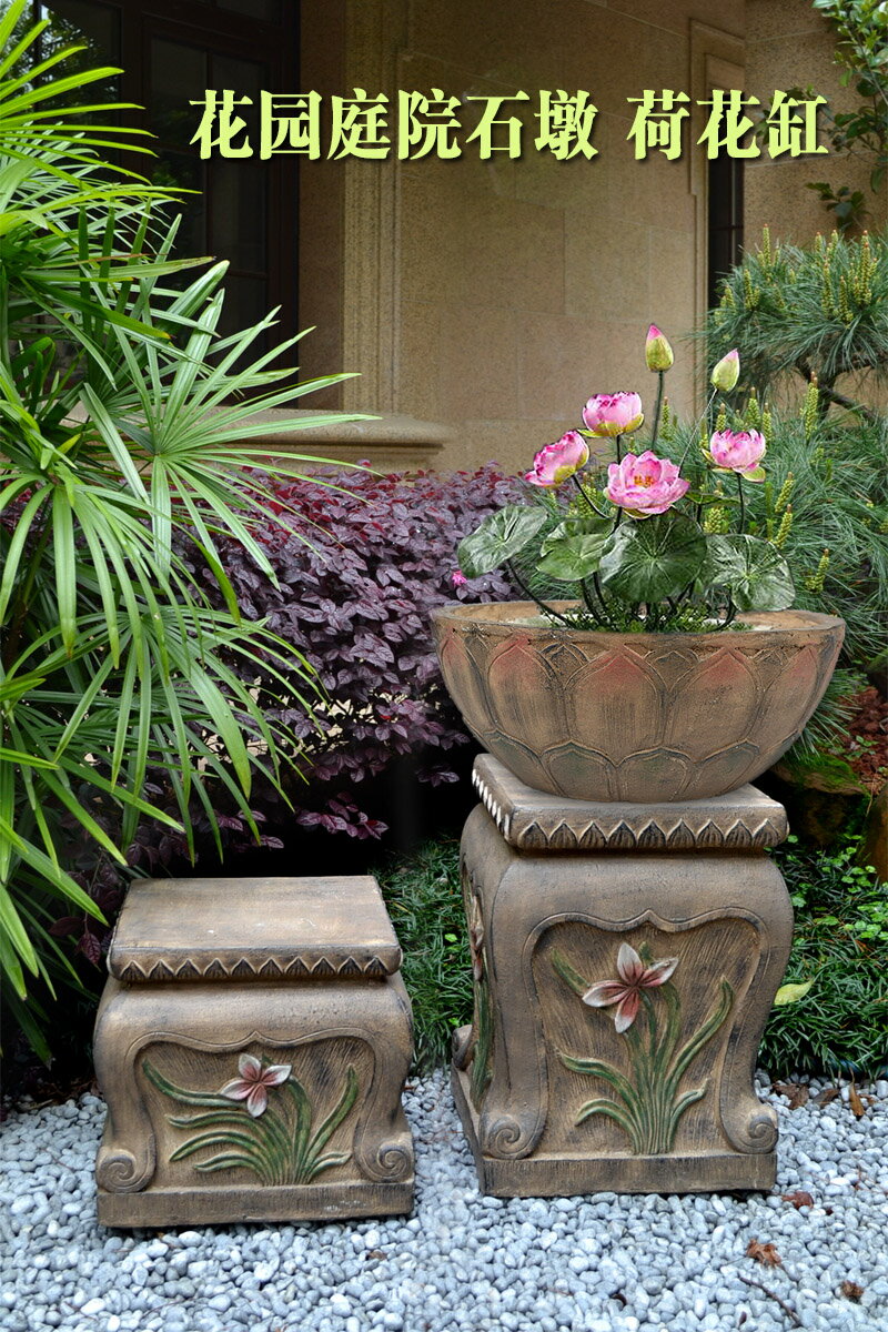 戶外草坪花園石墩石凳仿古柱花缸中式庭院陽臺院子裝飾布置擺件