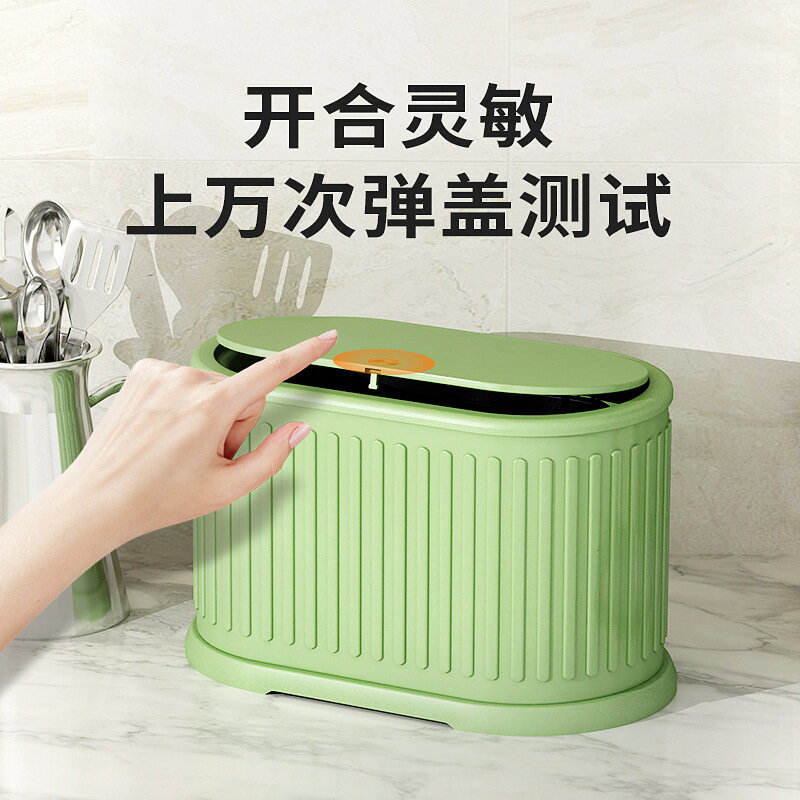 【免運/可開票】商用垃圾桶 環衛垃圾桶 戶外垃圾桶 大型垃圾桶 分類垃圾桶 開學季桌面垃圾桶宿舍按壓小垃圾桶創意迷你垃圾桶辦公室收納盒