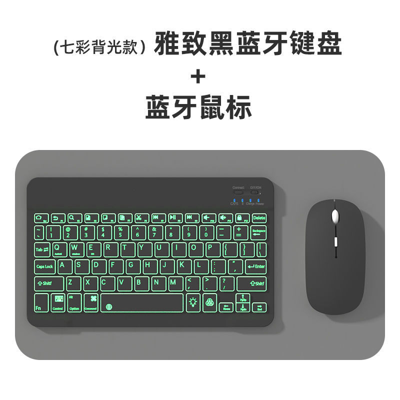 工廠現貨出 鍵盤 無線鍵盤 無線藍牙鍵盤平板電腦手機ipad通用外接鼠標便攜蘋果安卓華為聯想快速出貨 可開發票 M099