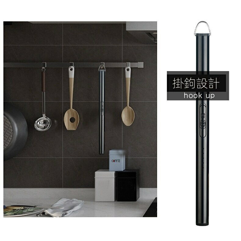 脈沖點火棒USB充電電弧點火搶香薰蠟燭廚房煤氣灶點火器 8