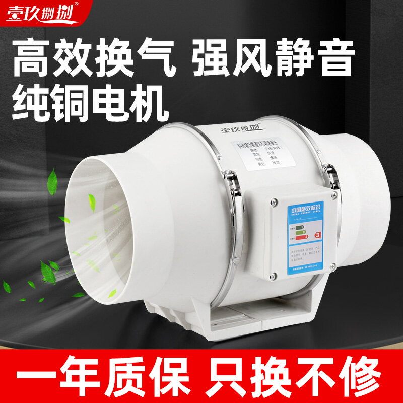 【臺灣公司優質服務】管道風機排風扇強力靜音斜流增壓換氣扇廚房衛生間工業管道抽風機