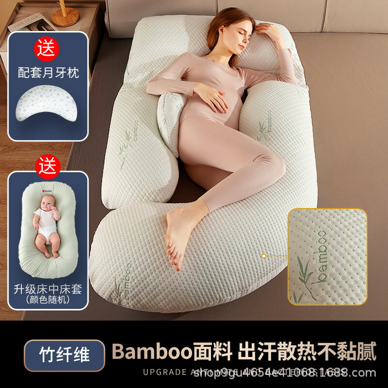孕婦枕頭護腰側睡枕托腹抱枕腰枕睡覺側臥專用神器u型枕用品