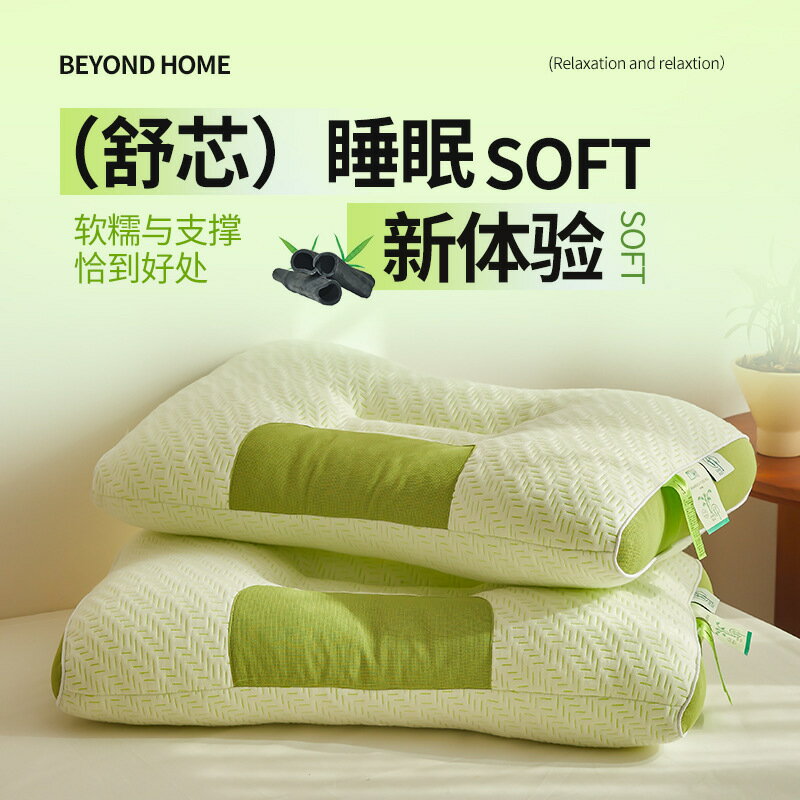 a類竹炭纖維SPA按摩深睡枕頭48*74cm助睡眠護頸椎枕枕芯家用批發【尚宜家居】