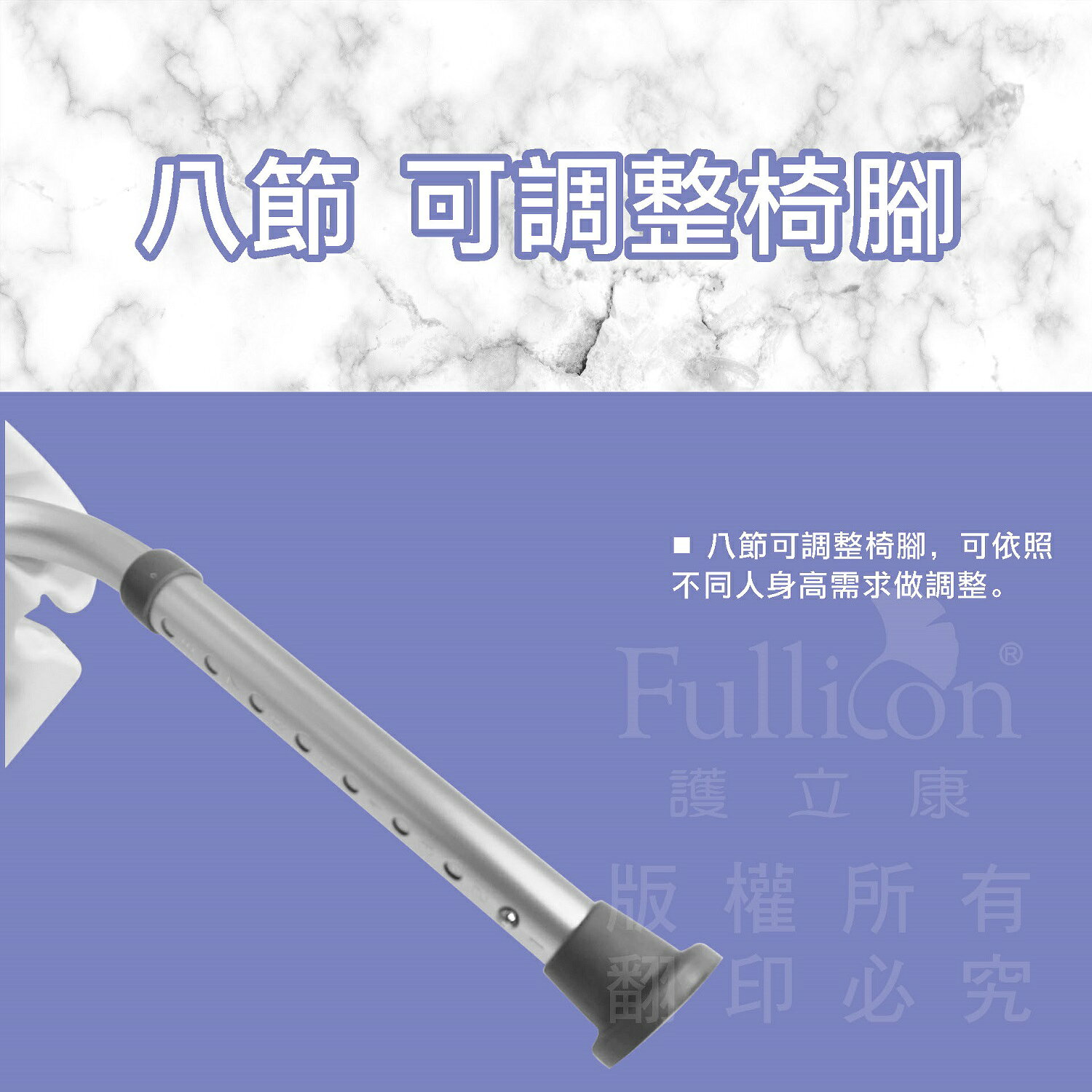 U型洗澡椅 洗澡凳 無背 洗澡椅 淋浴椅 浴室防滑 孕婦洗澡 老人洗澡椅【護立康】 2