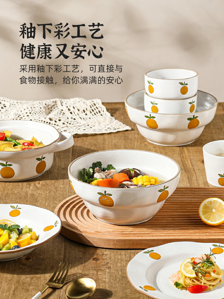 日式復古餐具創意碗碟套裝家用陶瓷米飯碗面碗湯碗盤子菜盤【林之色】