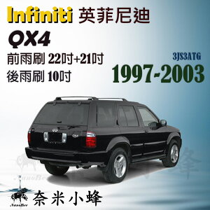 Infiniti 英菲尼迪 QX4 1997-2003雨刷 QX4後雨刷 德製3A膠條 三節式雨刷【奈米小蜂】