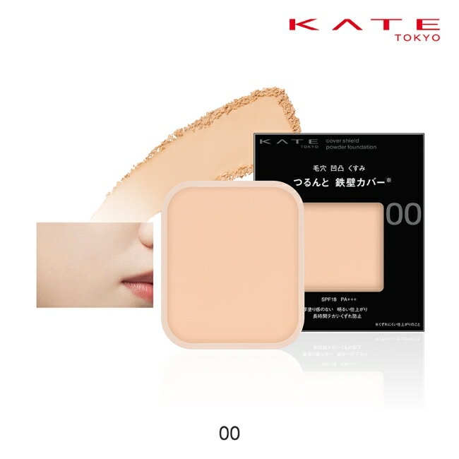 凱婷 極致零瑕光粉餅 00_9g(粉餅盒另售)