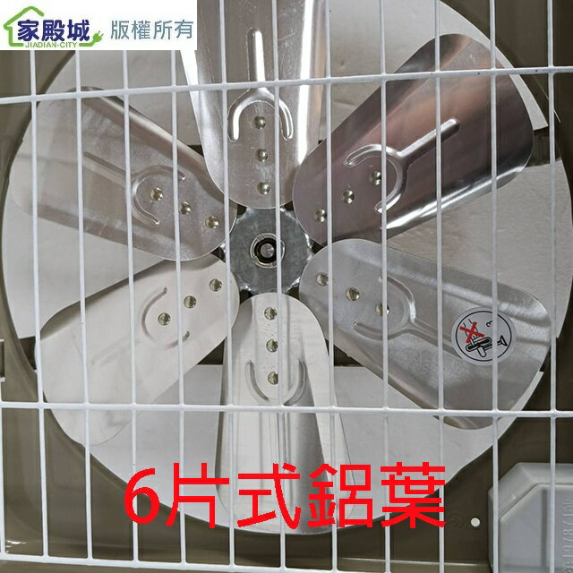 百事通 PST-121  12吋鋁葉排風扇/排風機/通風扇/抽風扇 3