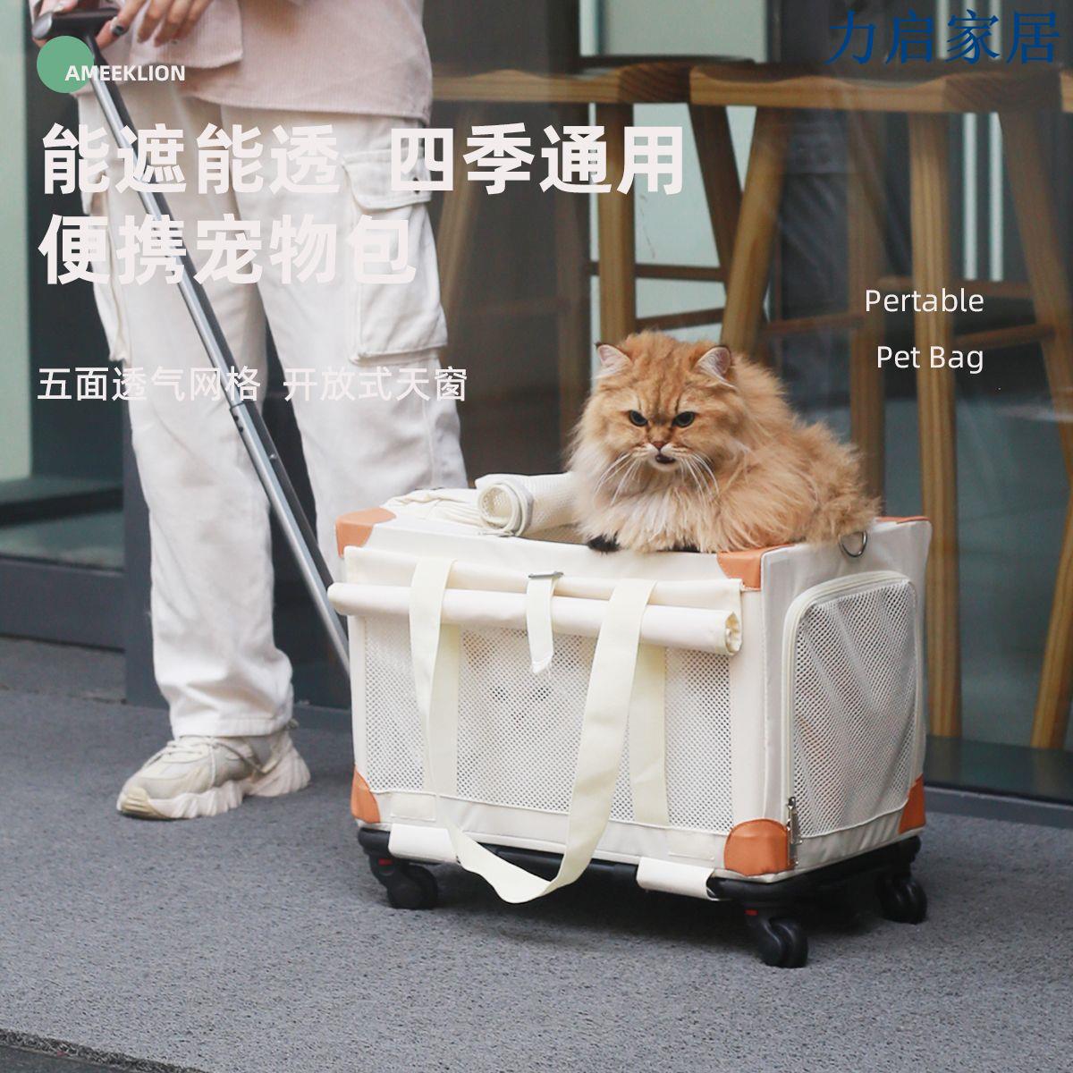 寵物拉桿箱大容量兩廂多貓攜帶包貓包外出便攜透氣中小型犬貓籠子