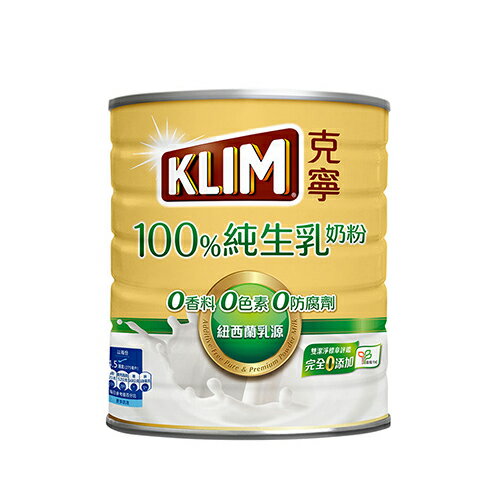克寧100%純生乳奶粉800g【兩入組】【愛買】 1