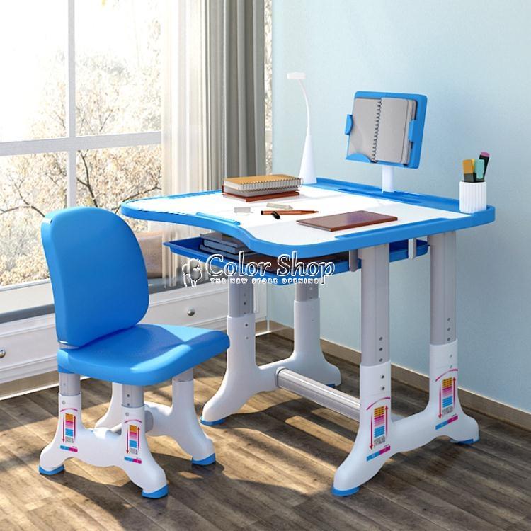 兒童學習桌書桌寫字桌小學生家用作業桌椅組合套裝男孩可升降課桌❀❀城市玩家