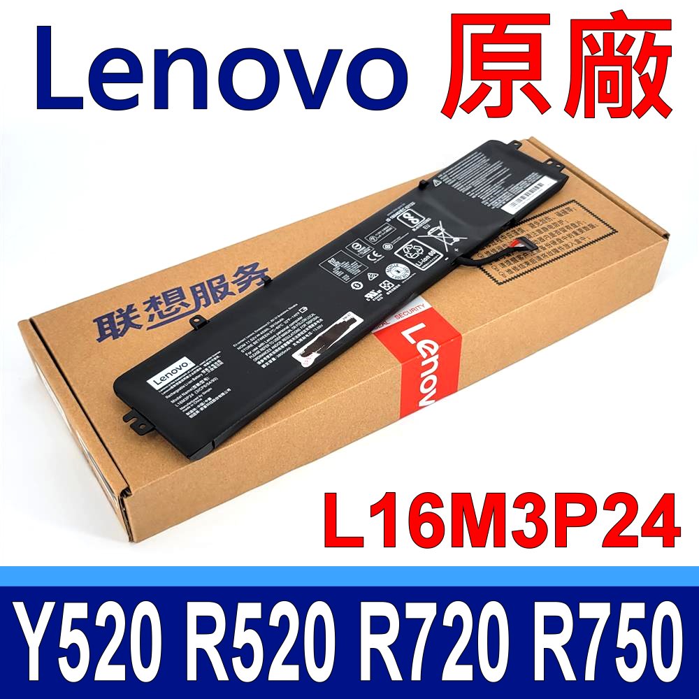 Lenovo 聯想 L16M3P24 原廠電池 L14M3P24 L14S3P24 L16S3P24 Ideapad 700 700-15 700-14ISK 700-15ISK 700-17ISK Legion Y520 Y520-15 Y520-15IKB Y520-15IKBA Y520-15IKBN Y520-15IKBM Y520-15IKM Y520T Savior R720 R720-15 R720-15IKB R720-15IKBM