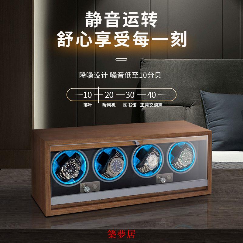 免運 開立發票 德國品牌高檔木質自動搖表器機械表轉動放置器手錶盒收納盒搖擺器特惠/快速出貨