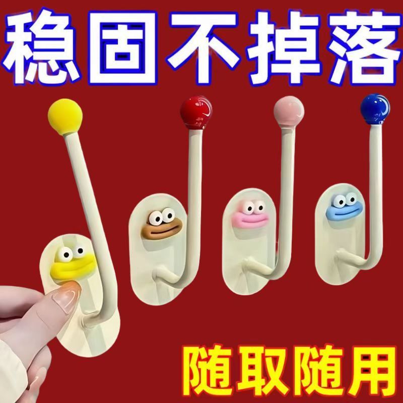 【24H發貨免運】壁掛式巴胺可愛發圈頭繩皮筋置物架衛生間壁掛收納神器香腸嘴掛鉤
