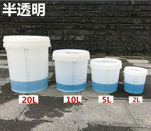 實用桶水桶醫用10升5l透明浸泡配比計量桶24小時留尿桶帶刻度