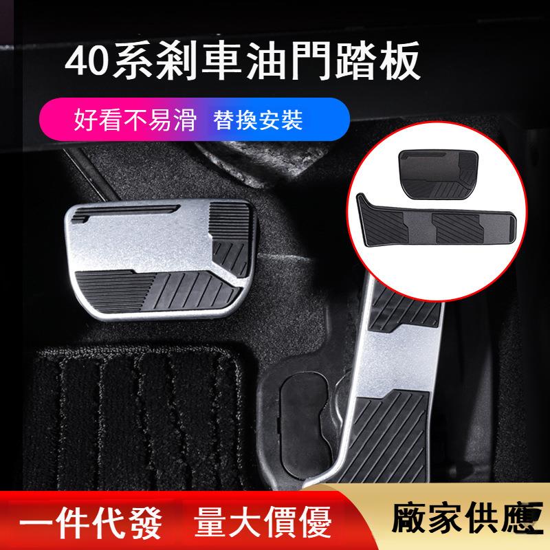 適用於24款豐田Alphard/Velllfire油門踏板改裝剎車運動版腳踏板