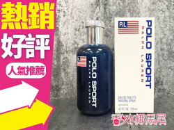 Ralph Lauren Polo Sport 帥勁 運動 男性淡香水 125ML◐香水綁馬尾◐