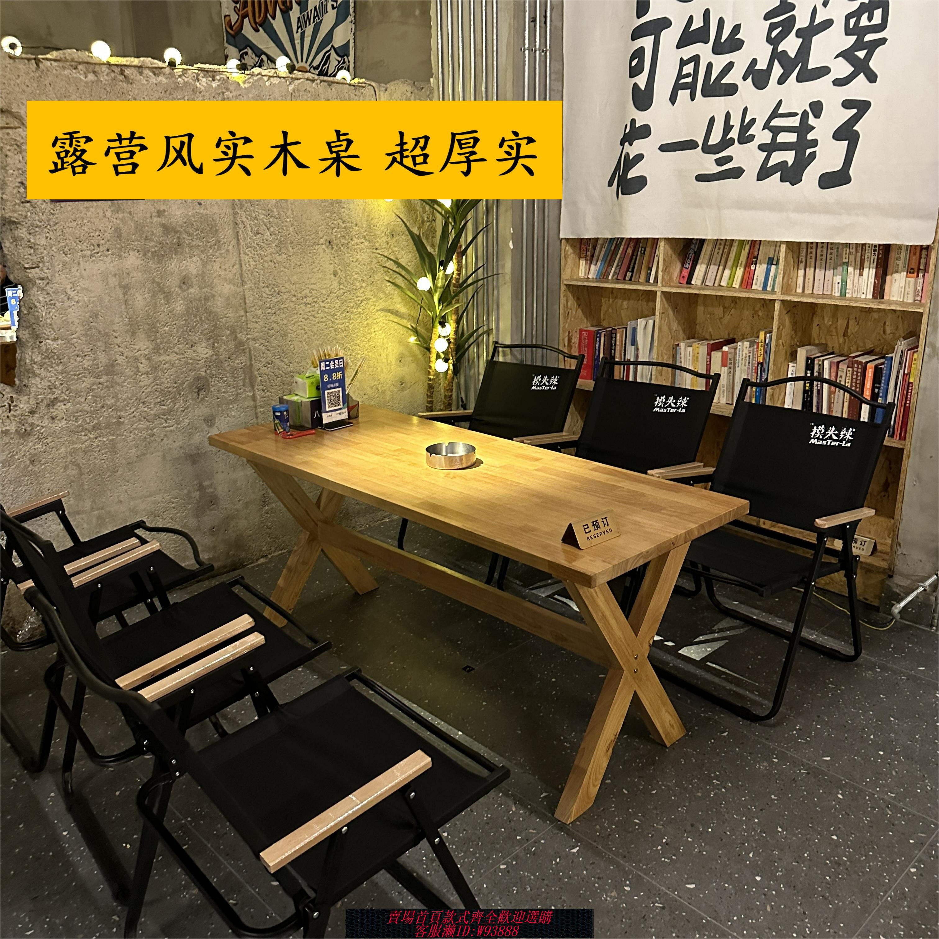 {臺灣公司貨 可打統編}實木桌露營風酒吧燒烤火鍋攤位展會桌加高露營風餐桌