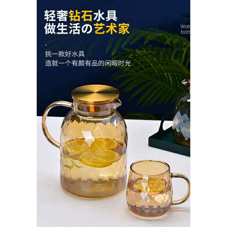 8 壺 水 水壺 涼水壺 涼水壺 食品級 高檔 加厚 夏季 防爆 耐熱玻璃水壺 套裝 輕奢風 冷水壺
