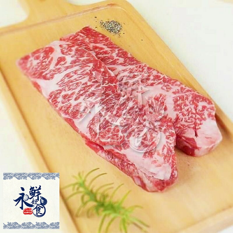 【永鮮好食】美國安格斯翼板霜降牛肉排 (200g±10%/包 ) 海鮮 生鮮 0