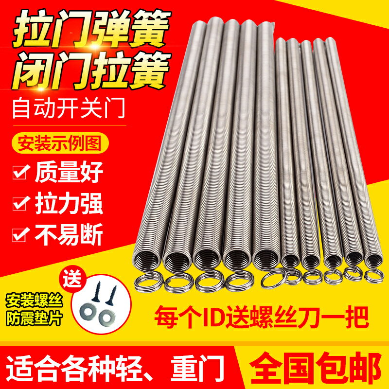 門用關門不銹鋼新款拉閉門器自動防蚊門簧拉簧關門式新品門簧彈簧
