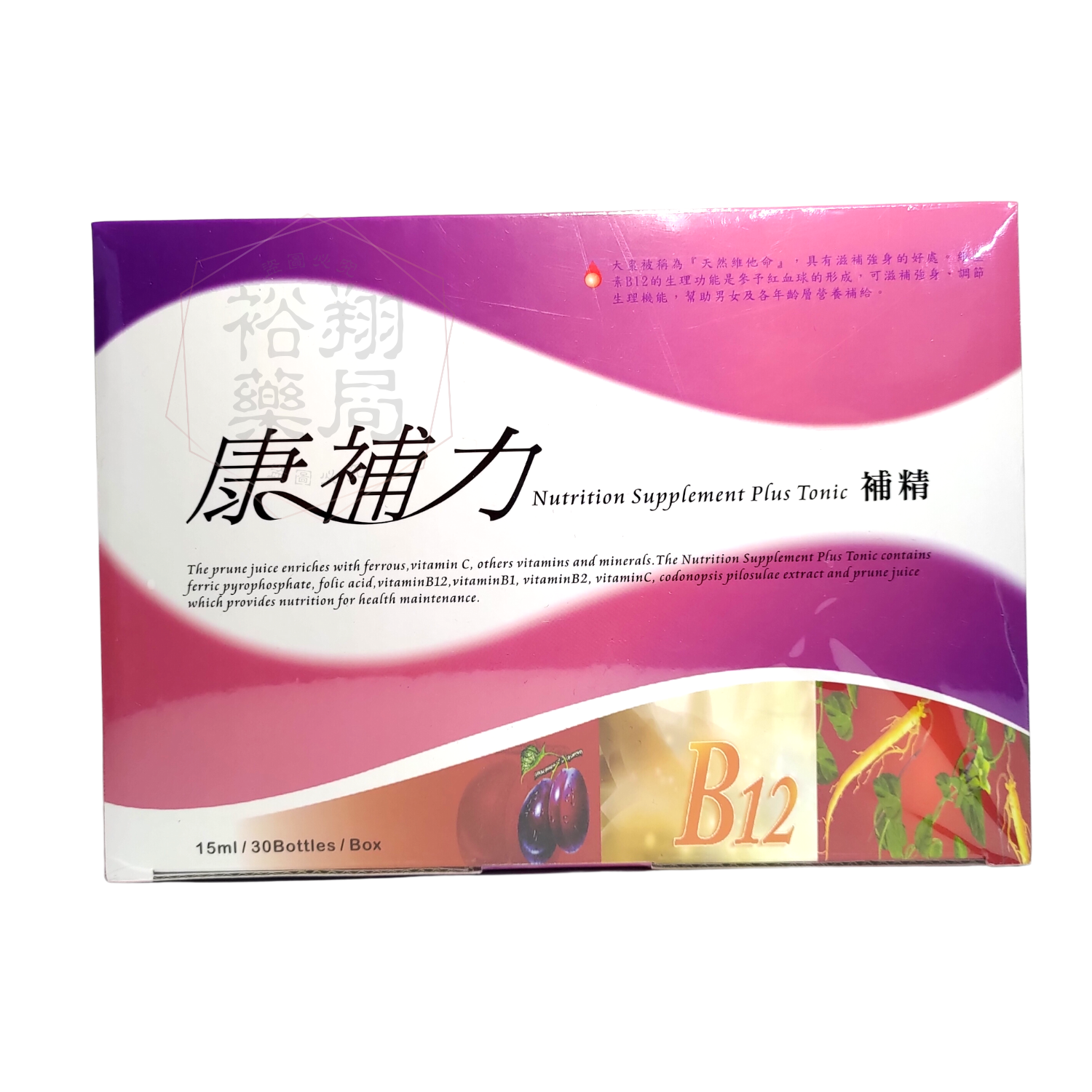 鈺林｜康補力 補精｜30入 黨蔘、大棗萃取物 1