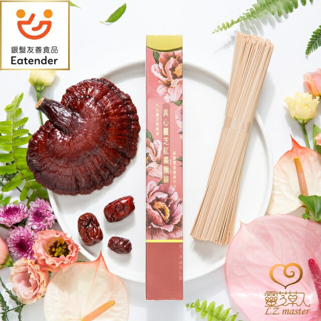 真心靈芝紅棗麵線 100公克1入小禮盒